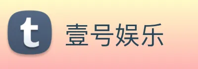 壹号娱乐 Logo